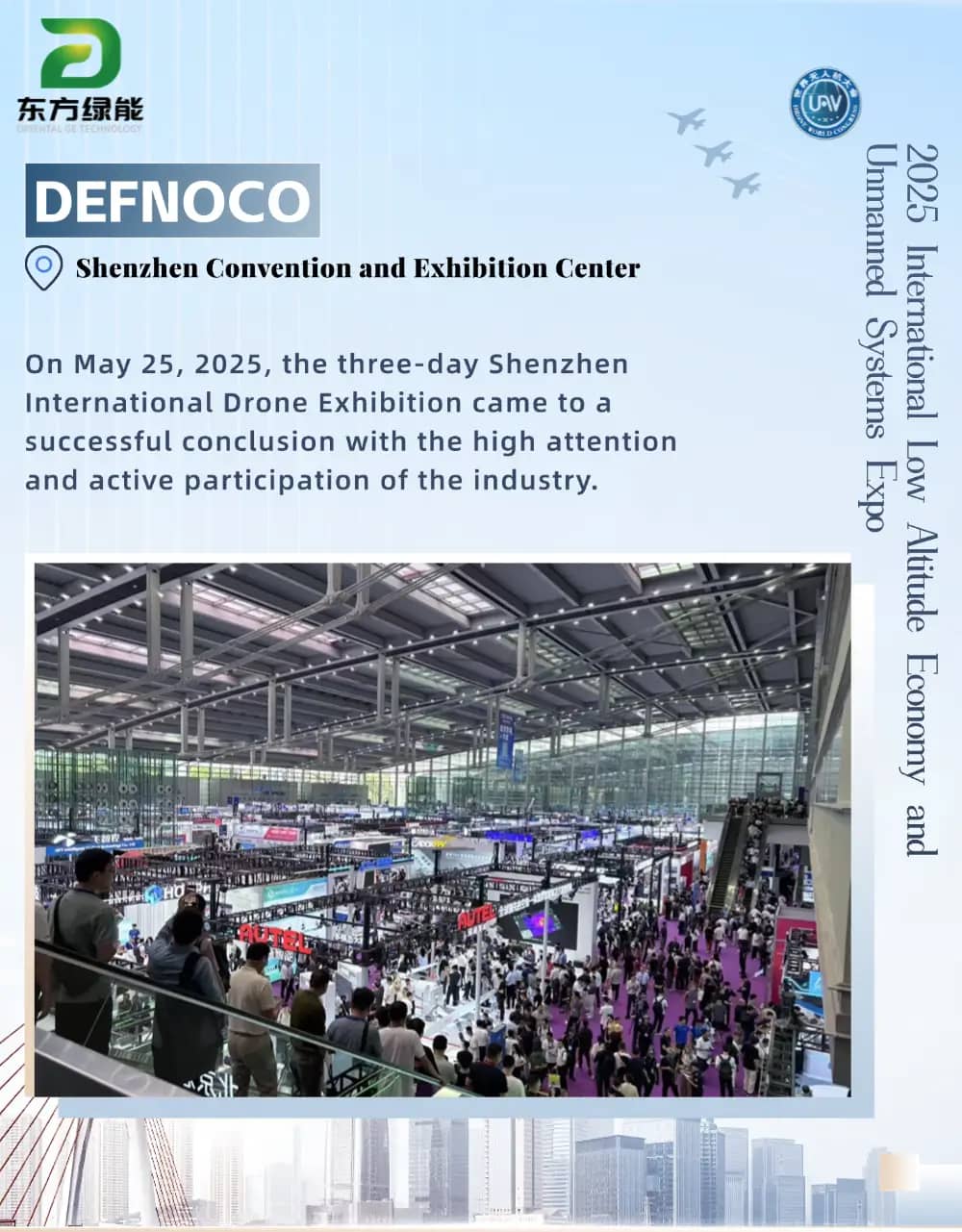 2025 Drone Exhibition